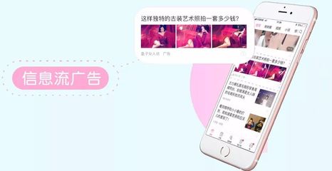 美柚广告的展现形式与推广优势解析